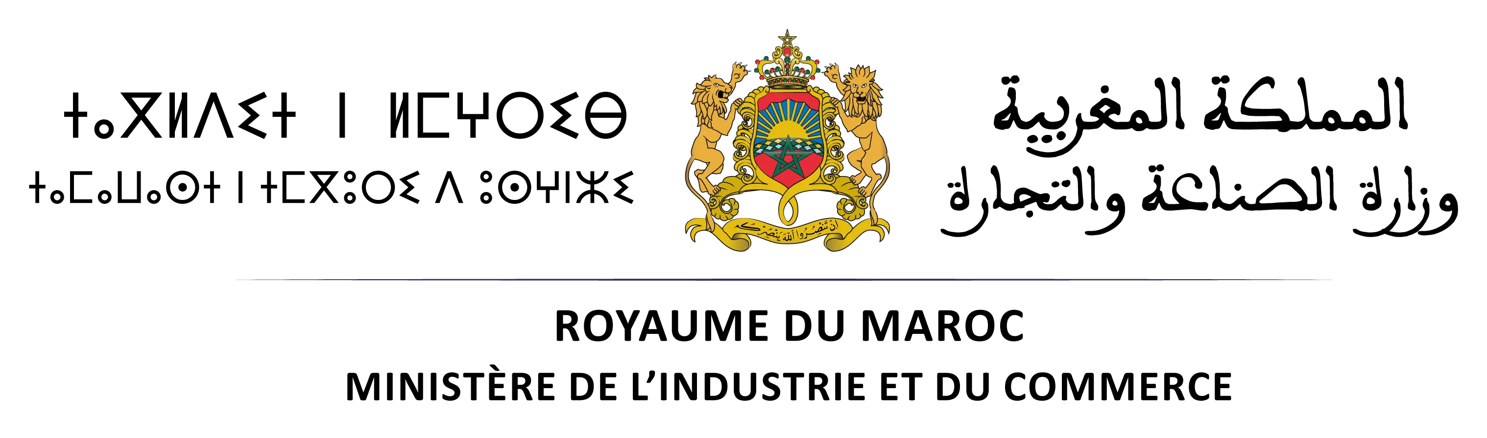 Ministère du Commerce et de l'industrie
